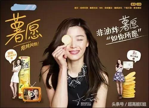 保健食品冒充减肥产品被抓,保健食品假冒食品