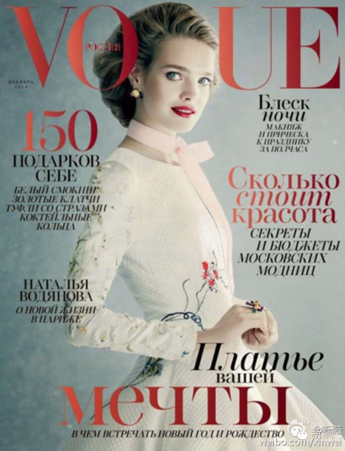 11岁卖水果，19岁嫁王室，29岁成LV太子妃……