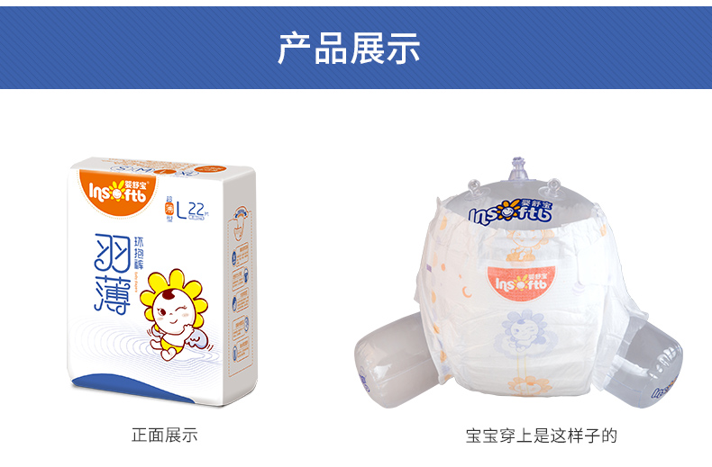 宝宝一年用多少纸尿裤,宝宝纸尿裤可以随便购买吗