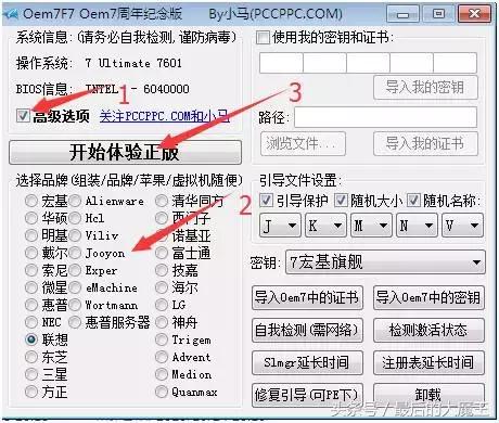 从零开始学习嵌入式系统编程,从零开始学装系统