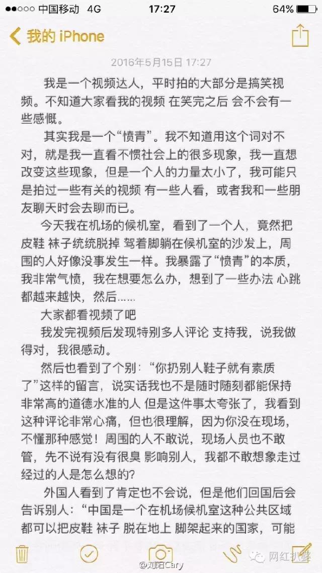 王清媛和刘阳,和王清媛同期的网红