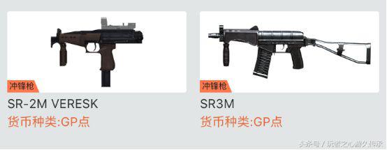 CF沦落步枪的冲锋之心——9A91