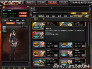 cf集齐四种装备怎么找不到了,cf如果没有极光可以使用音效卡吗