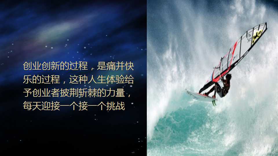 夏巍峰：在逆境中起舞—十五年教育媒体创业路