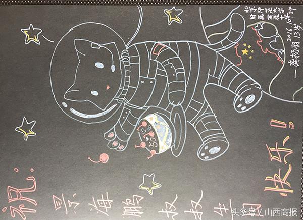 看看全国小朋友送给太空景海鹏老乡的生日“礼物”