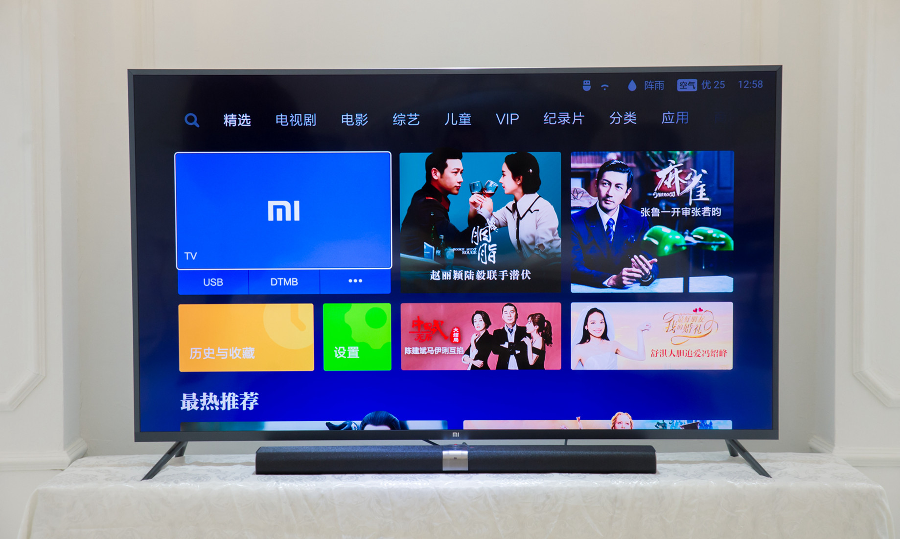 小米电视3s65英寸测评,小米电视3s60寸