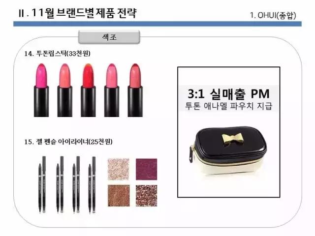 lg公司护肤品,lg韩国企划版