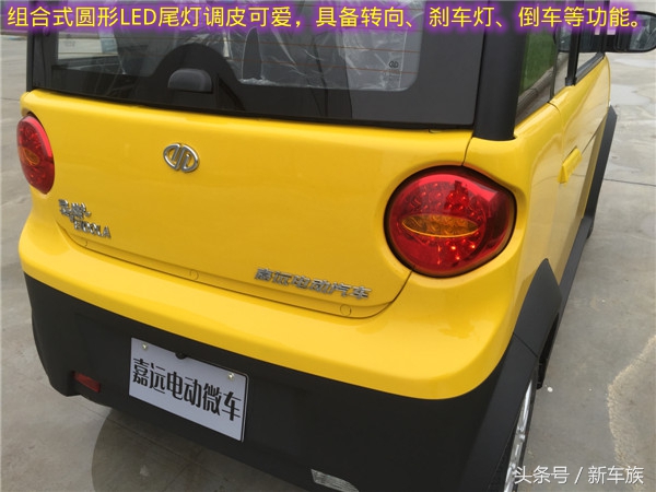 嘉远灵族4座电动新车多少钱,嘉远灵族4座车新车价格