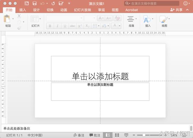 ppt怎么设置图片背景透明,ppt制作背景怎么设置