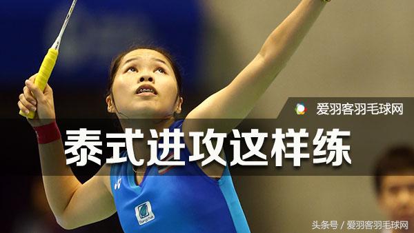 羽毛球因达农单打比赛视频,因达农羽毛球打法视频