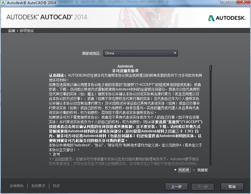 autocad2023,autocadpdf转dwg怎么操作