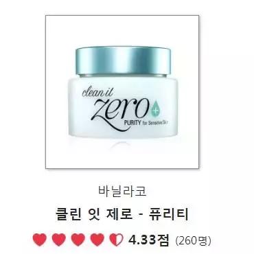 韩妆口红排行榜前十名,韩国glowpick