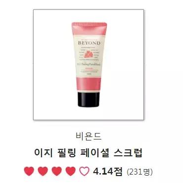 韩妆排行榜2019,韩妆热销单品