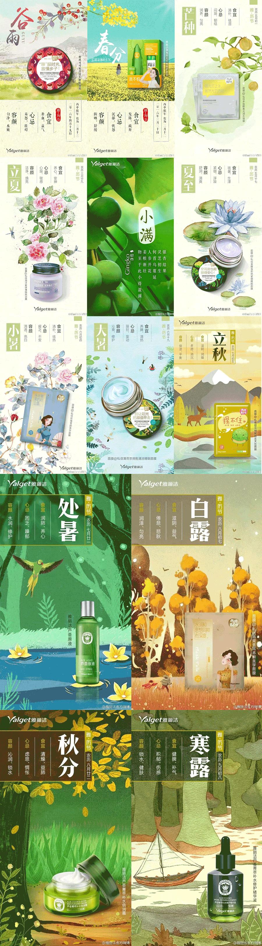 一个默默写段子的化妆品牌，简直是广告段子手！