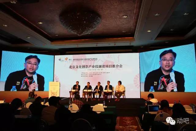 动吧体育白强出席文博会：足球如何重新成为大众运动