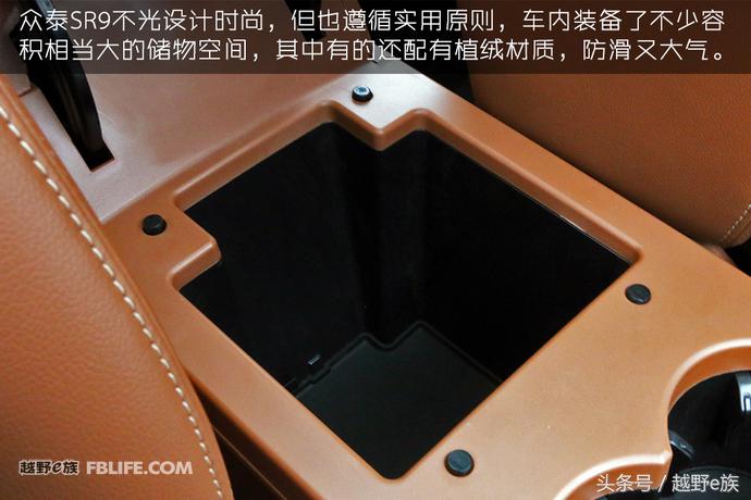 众泰sr9和保时捷外形对比,保时捷跟众泰sr9仪表盘的区别