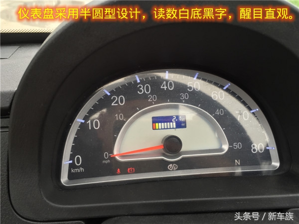 嘉远灵族4座电动新车多少钱,嘉远灵族4座车新车价格