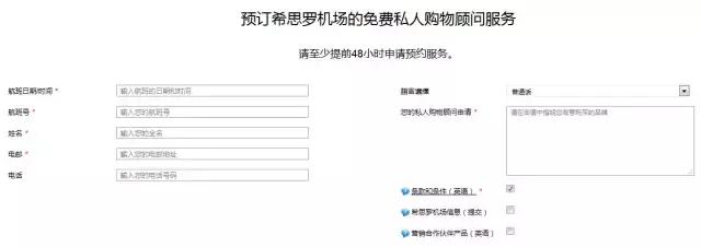 日上免税店双十一折扣,美兰机场免税店双十一活动