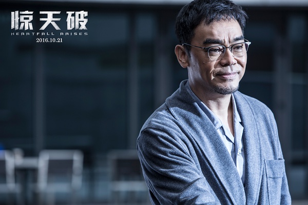 惊天破电影换了谁的心,惊天破导演是谁