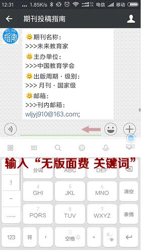 如何找到期刊官方网站投稿,如何找到期刊投稿官方网站