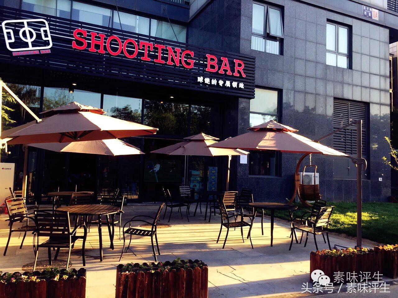 足球元素的酒吧,天空休闲足球酒吧