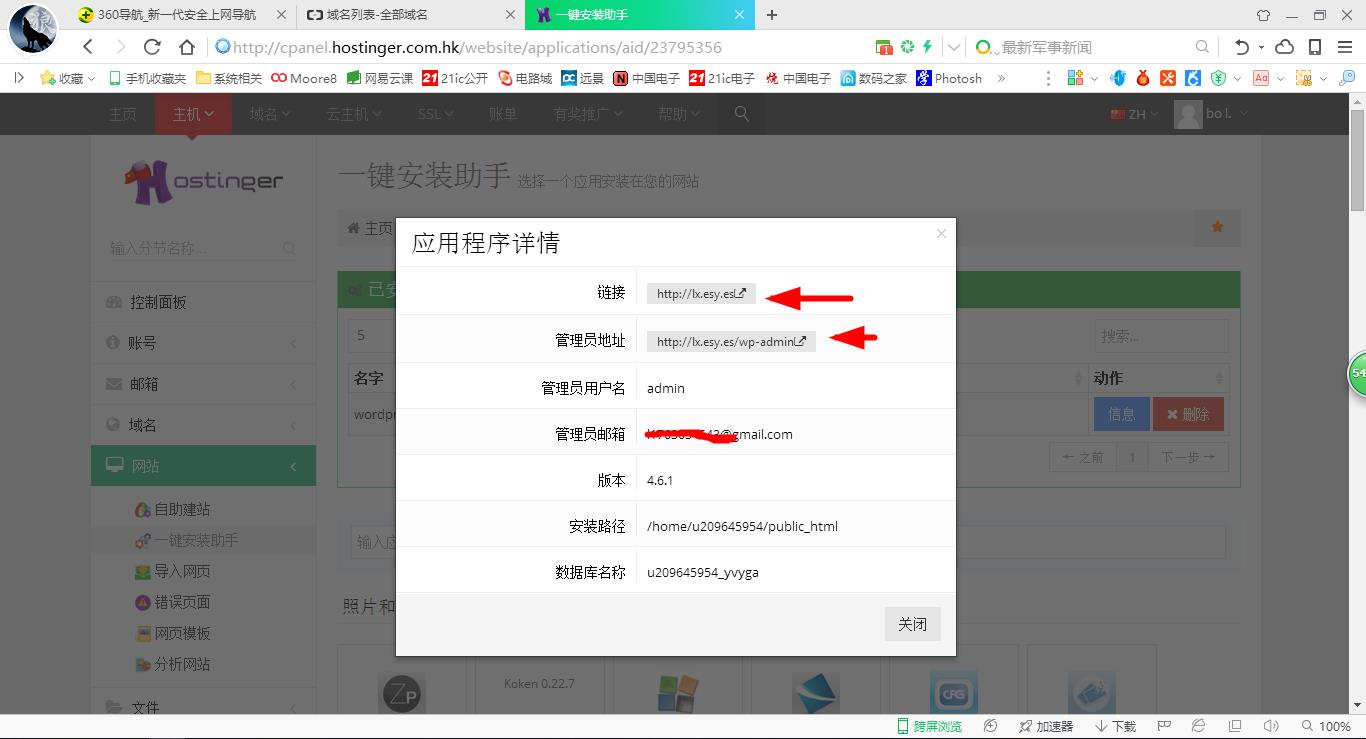 国内免费的建网站平台,如何免费建网站且无后期费用