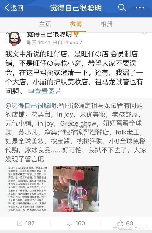 营销号霸道总裁系列,营销号超级营销号