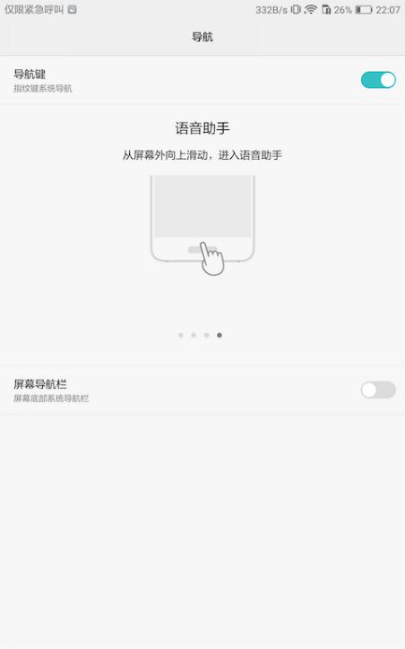 2K屏+极致影音，年轻人的新宠华为平板M3初体验