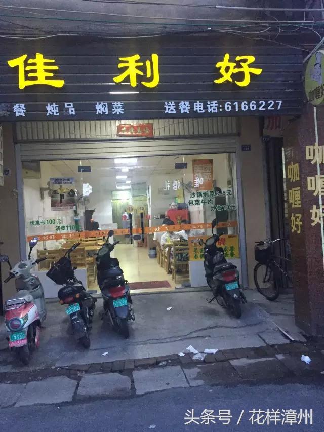 漳州青年路,来了你就走不了!