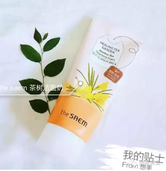 肌肤类型适合的洁面产品 (秋冬最好用的洁面)