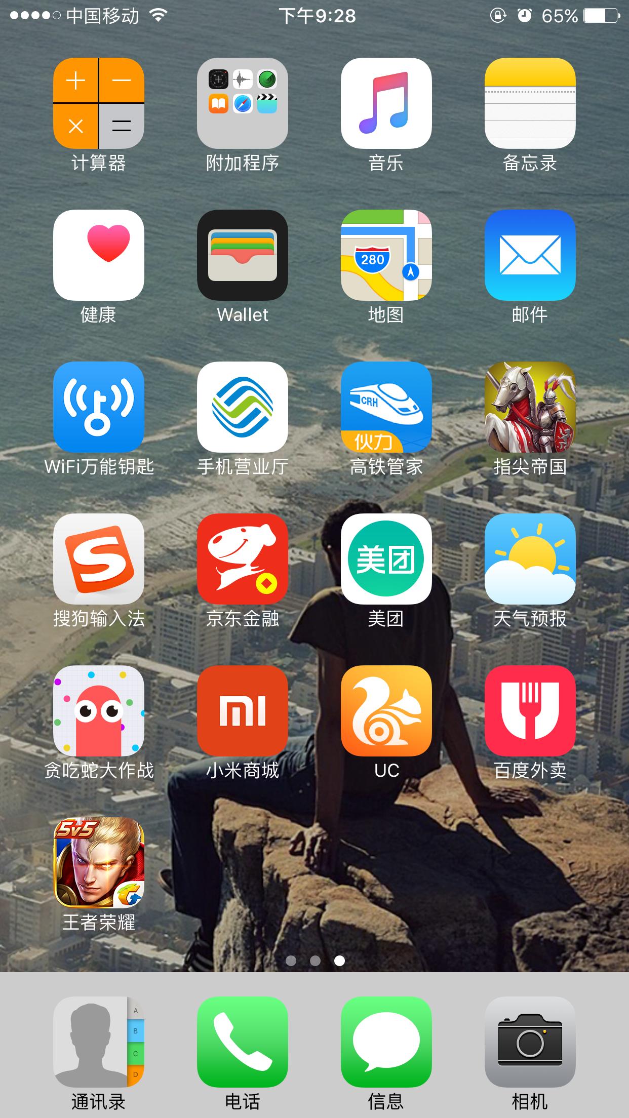 苹果16g内存和24g内存的差别,苹果128g内存不够用可以扩容么