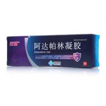 闭口克星护肤品,闭口粉刺克星国货