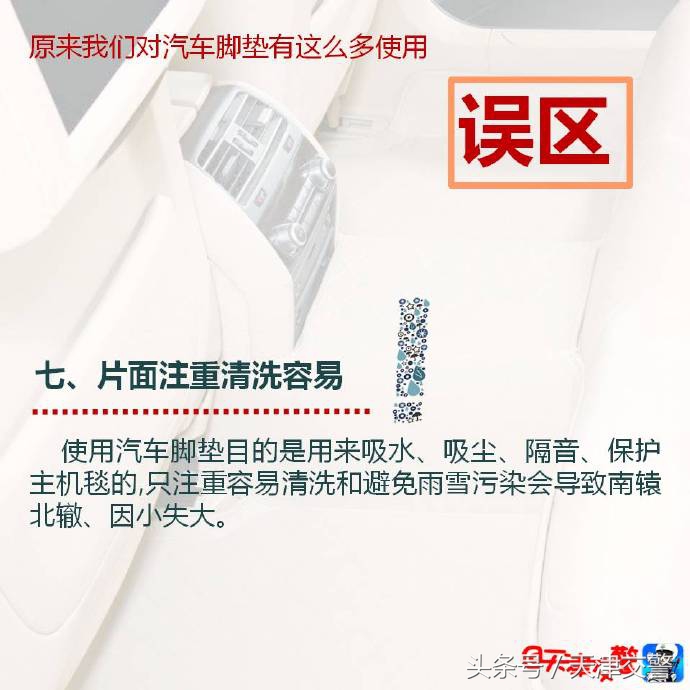 脚垫到底用不用,脚垫的正确选择