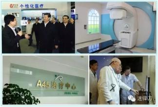 肿瘤治疗新技术可以不开刀,肿瘤医院无瘤技术