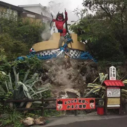 日本别府地狱全景高清无水印,日本别府景点介绍