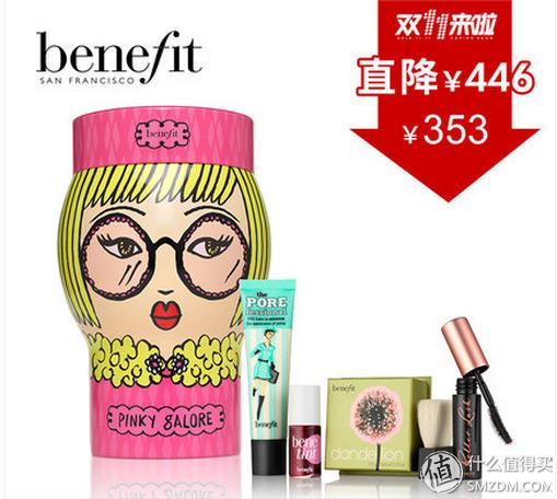 双11必买！精选20款美妆护肤产品，让你一次买过瘾