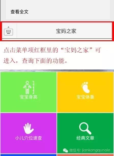 儿童发烧宝妈如何处理,宝宝感冒发烧导致心肌炎能治好吗
