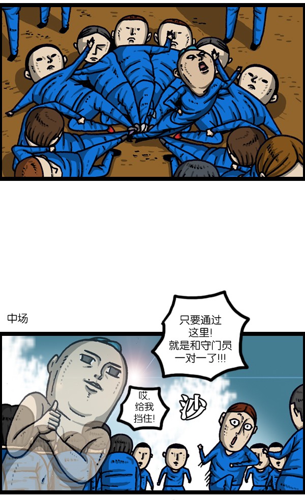 搞笑赵石：8个队在一个场地上同时进行比赛，史上最强足球赛