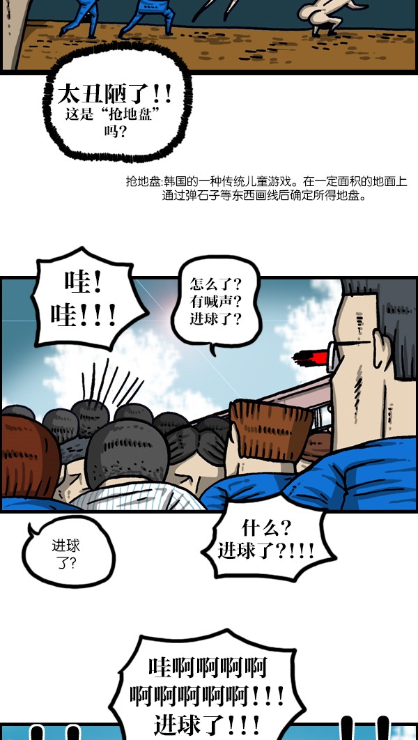 赵四搞笑集锦,赵四爆笑经典视频