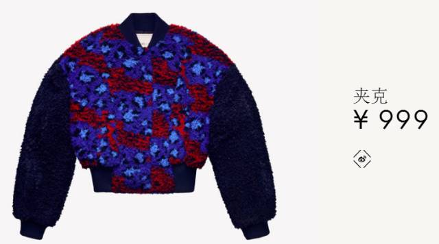 hmkenzo合作款限量外套,hmkenzo合作款限量