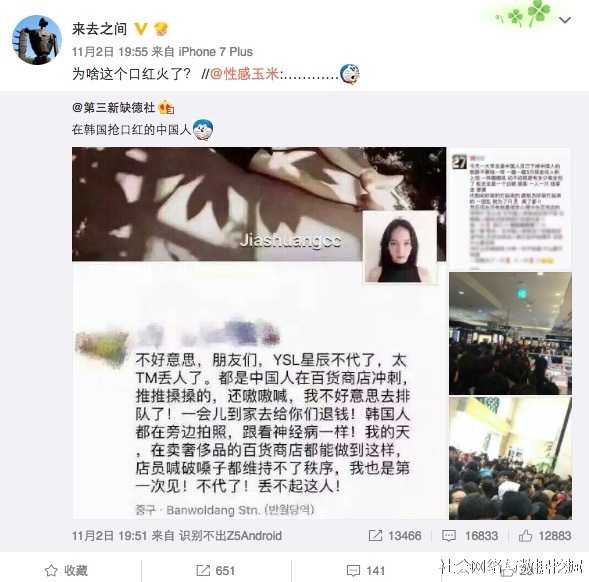 ysl为什么得物便宜,ysl为啥卖的好