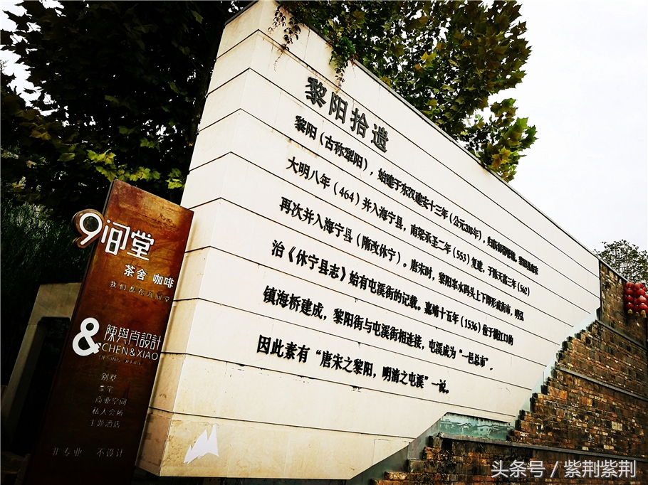 丁香姑娘的油纸伞,黄山黎阳in巷客栈