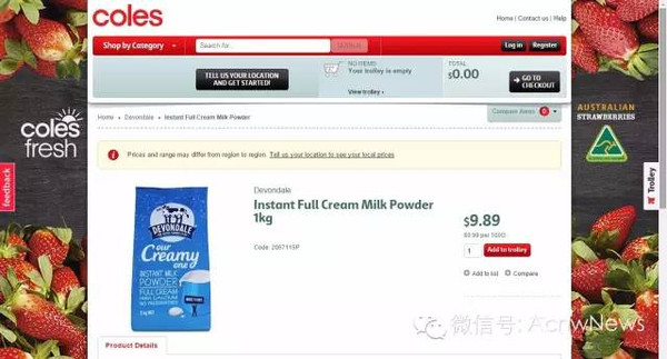 保税仓发货是正品为什么这么便宜,保税仓发货有假的吗