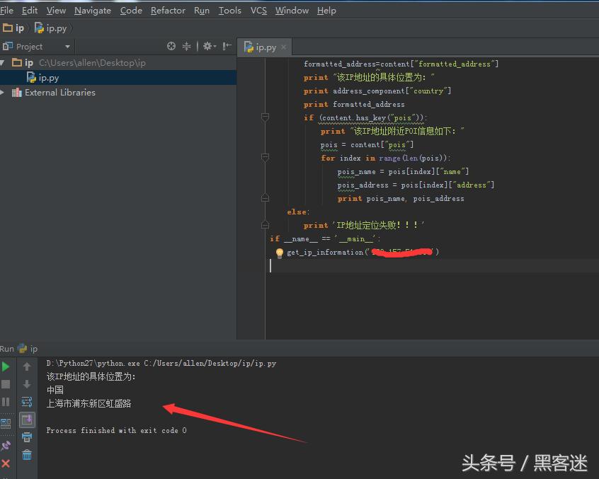 ip精准定位,可以通过ip地址定位电脑的位置吗