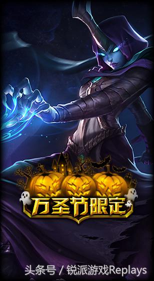 英雄联盟万圣节皮肤,英雄联盟万圣节头像