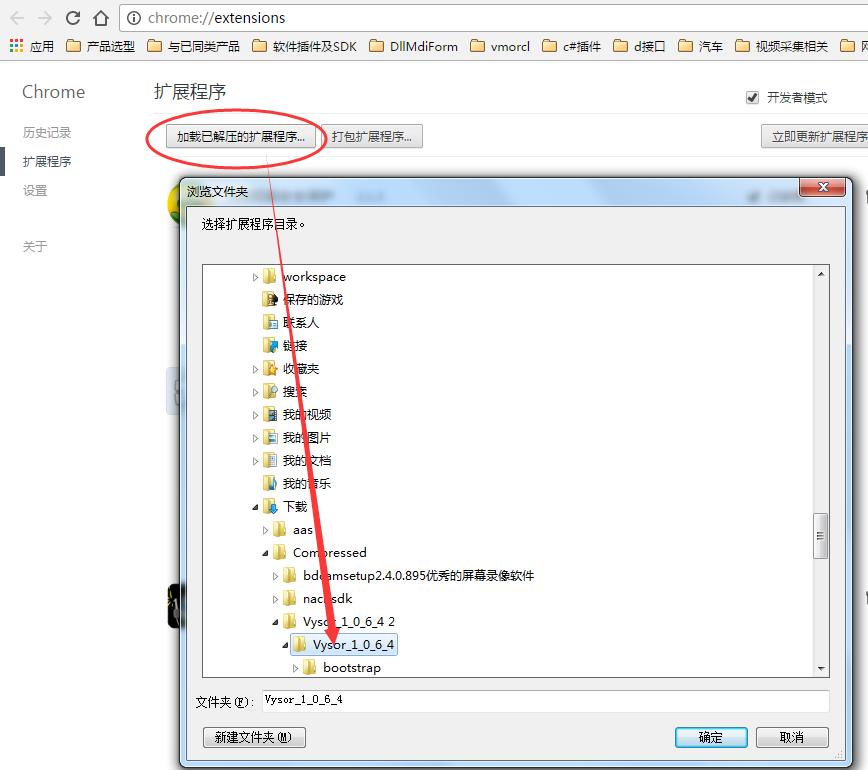 如何使用神器vysor在PC上流畅的控制手机？