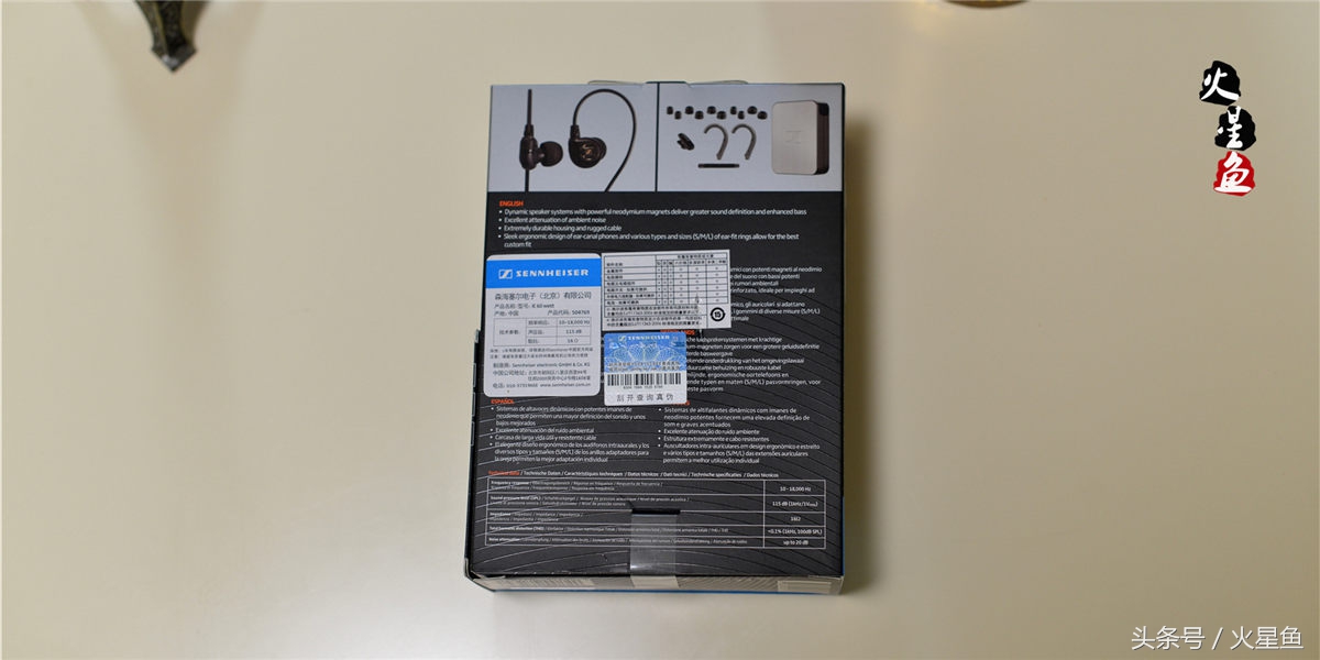森海塞尔ie60耳机评测视频,森海塞尔ie系列耳机推荐