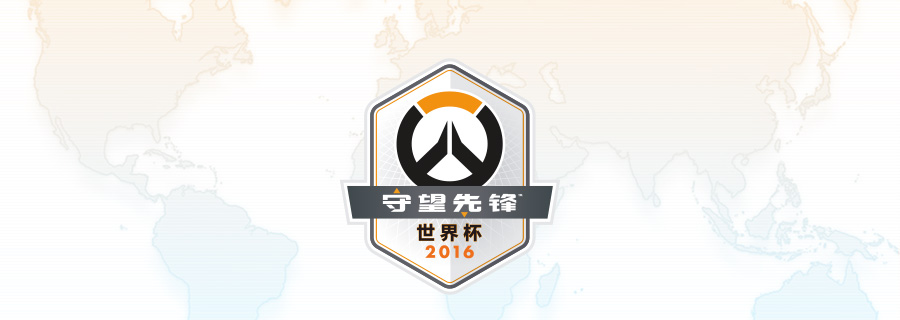 为中国队加油奔跑,为中国队加油世界杯