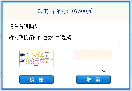 沪牌公司车牌十一月拍卖,沪牌车牌拍卖多久出结果
