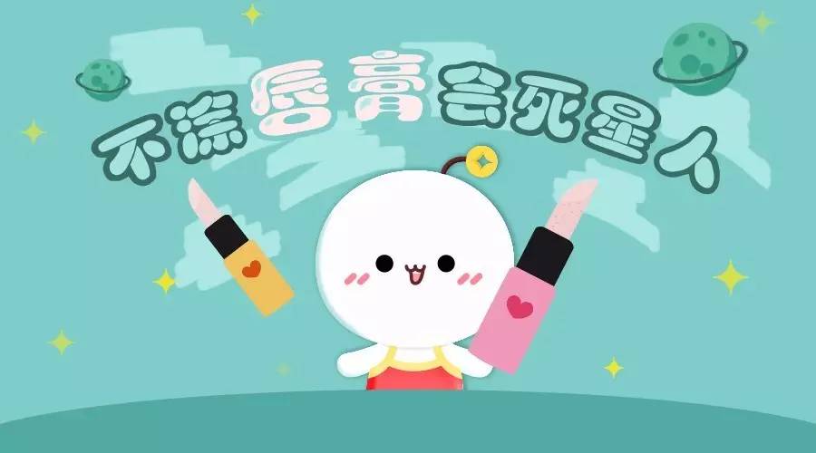 唇膏不掉色不沾杯推荐,唇膏不变色好物推荐